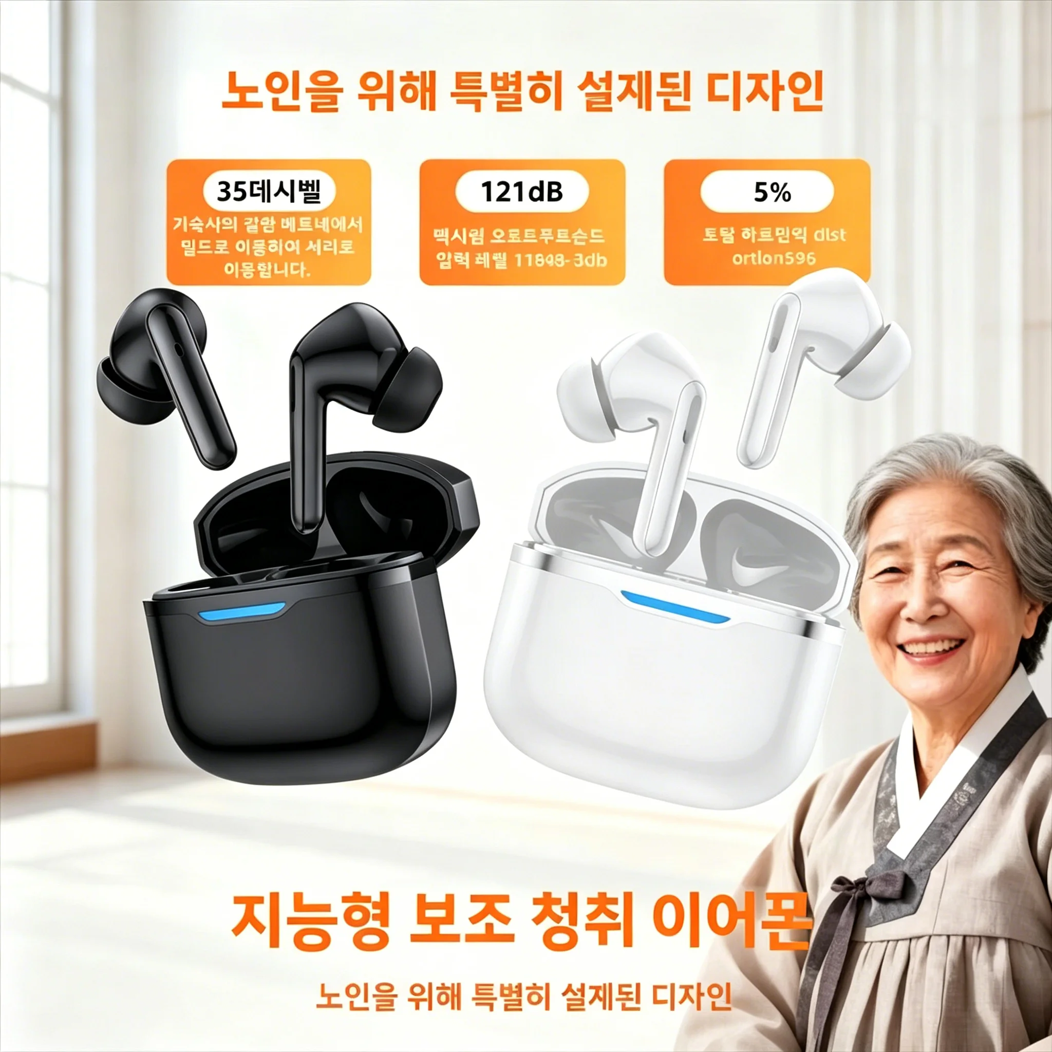 Wireless Bluetooth Elderly Noise Cancelling Earbuds Sound Enhancer Comfort Adjustable Volume Sound Amplifier For Seniors Gift