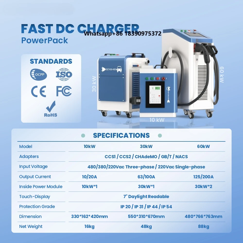 10kW/30kW/60kW Level 3 Home Portable DC Fast EV Charger CCS1/CCS2/ChAdeMO/GBT/NACS Electric Vehicle Charger Station