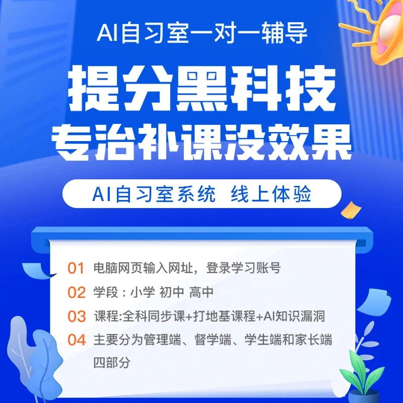 prod_6aa09069a67299.69021084.webp