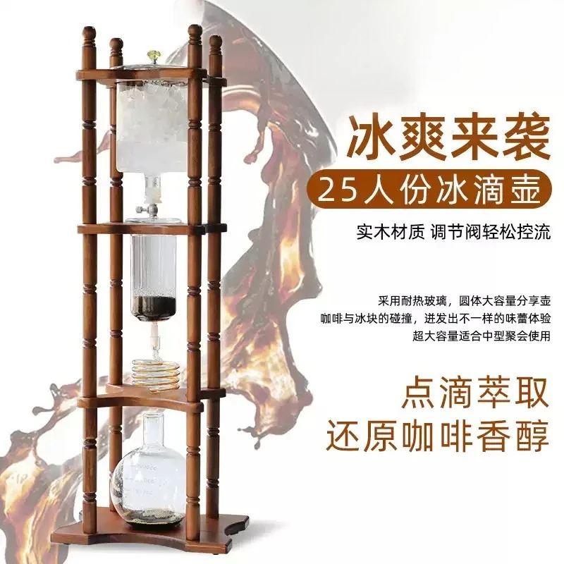 3000ml Heat Resistant Glass Cold Drip Coffee Maker 25 Cups  Syphon Ice Drip Coffee Pot For Barista
