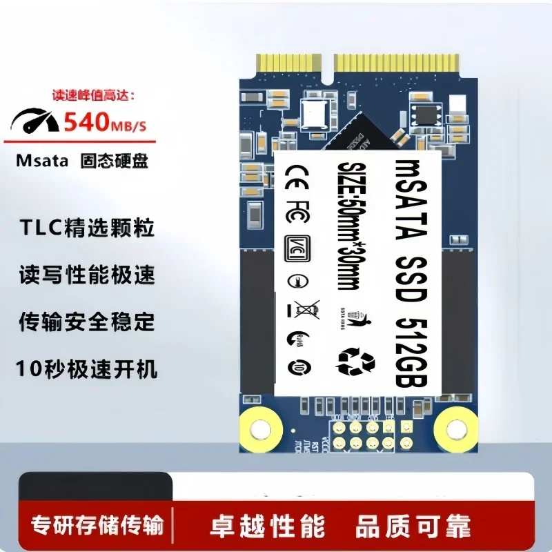 512G MSATA Solid State Drive Mini Desktop Industrial Control Grade for Notebook Computer Cash Register Advertising Machine 128G
