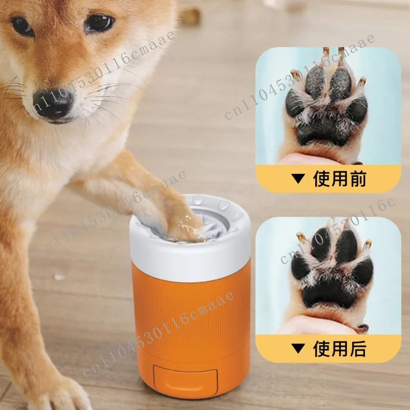 Pet Foot Wash Cup Dog Going Out Cleaning Dog Beauty Paw Artifact Intelligent Automatic Foot Bath Tool