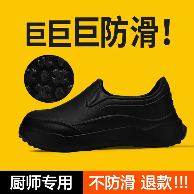 Chef's shoes for men, summer non-slip, odor-resistant, closed-toe slippers, waterproof kitchen work shoes