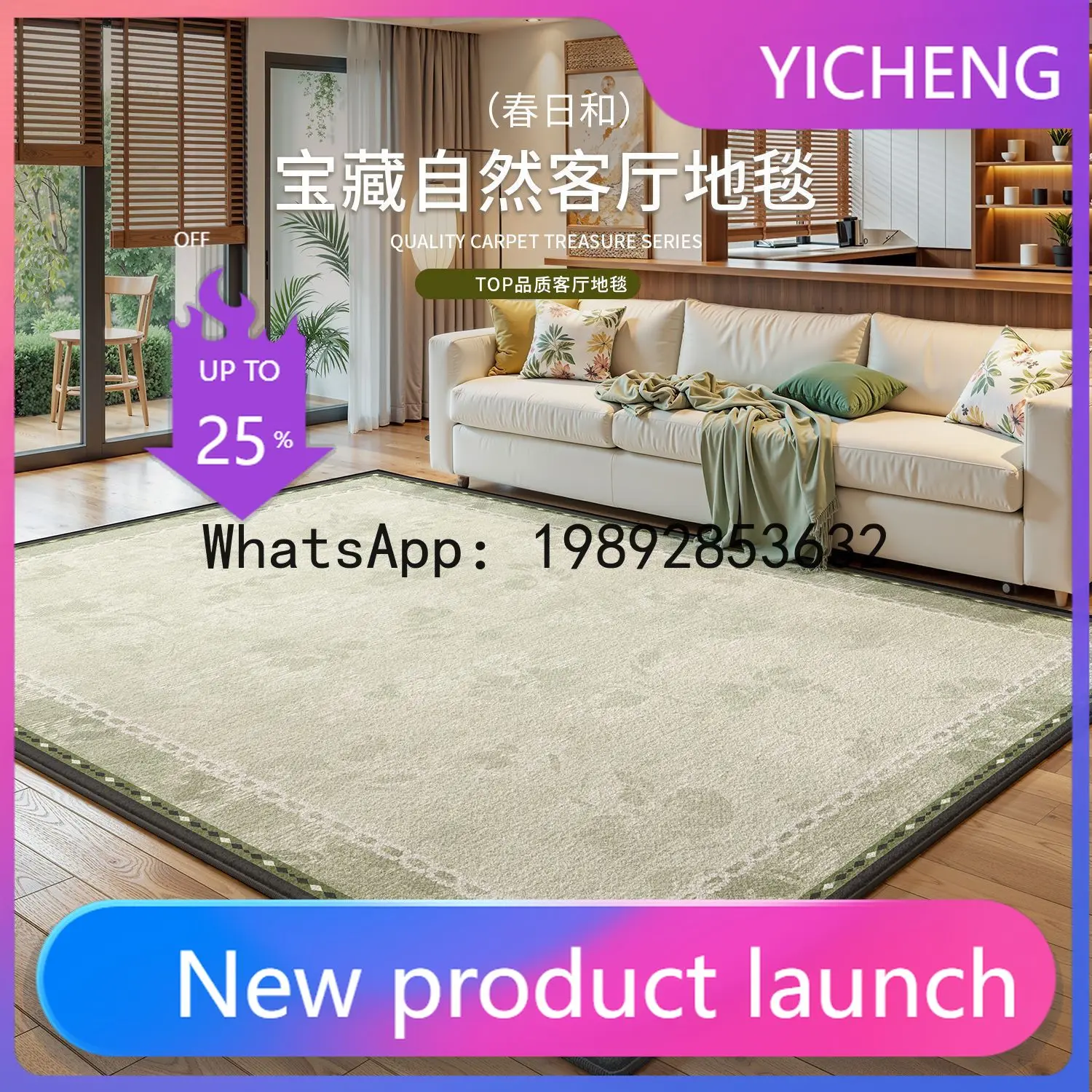 prod_6aa0bae354e782.64576956.webp