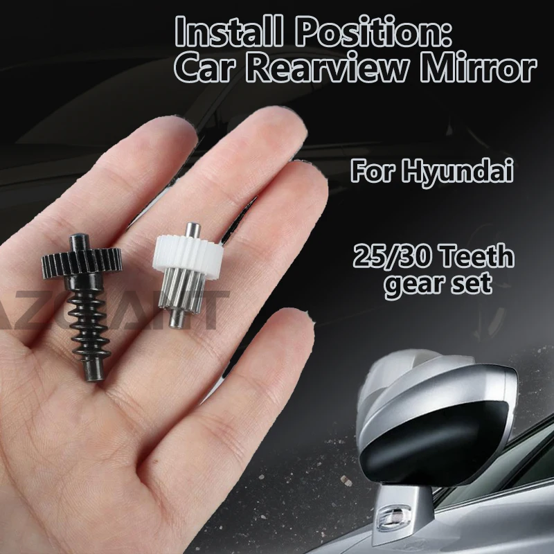 1/5PCS For Hyundai i10 i20 i40 i30 i45 IX20 ix25 IX35 Car 25/30 Teeth metal gear unit of Side Wing Mirror Folding Motor durable