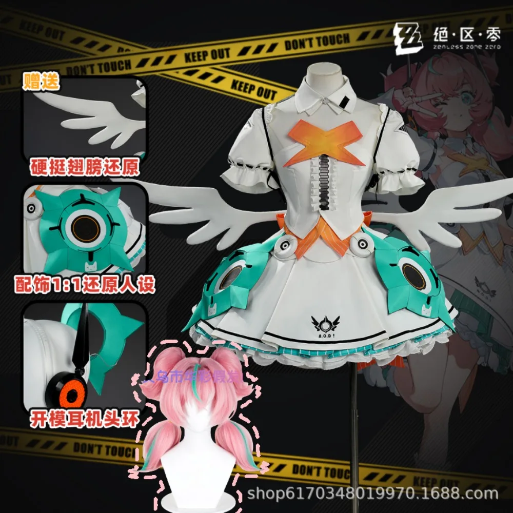 Zenless Zone Zero Aery Cosplay Costume Dress Wings Accessories Props Gloves Wig Set Halloween Stage Performance Outfit
