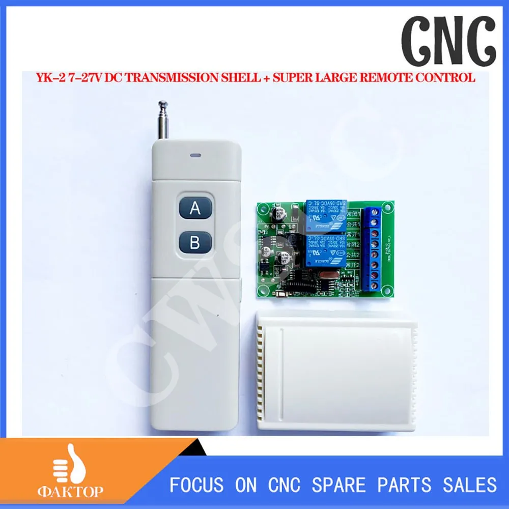 2-way wireless remote control switch wiring-free intelligent light control relay module 12V 24V 220V