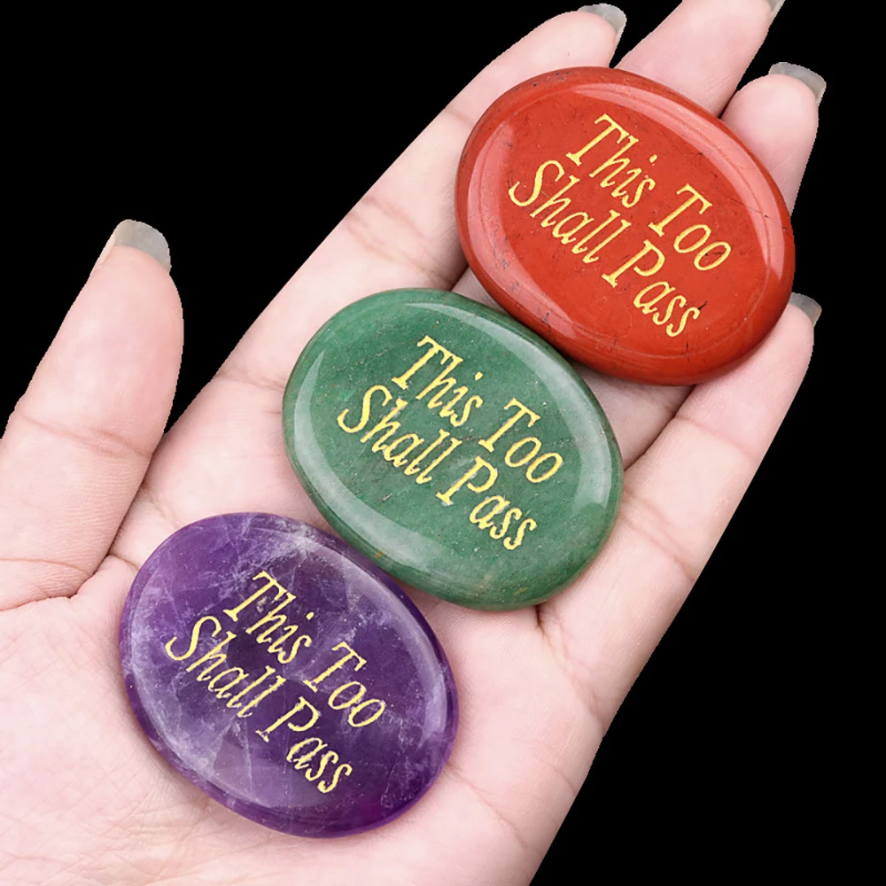 This Too Shall Pass Natural Carved Amethyst Obsidian Rose Quartz Healing Crystals Palm Worry Stone Decorative Craft Ornament 1Pc