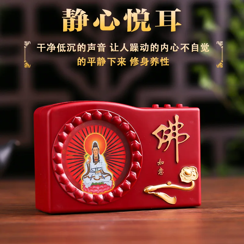 Buddha Machine Mini Plug-in Audio Player Built-in Music Support TF Card Loop Playback Small Desktop Sound Box