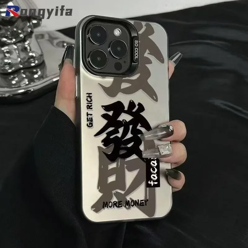 For Xiaomi 14T Pro 14 13 13T 12 12T Mi 11 Pro Ultra 10 Lite 10s Poco F4 F3 GT 5G 4G Phone Case New Year Rich Good Luck Cover