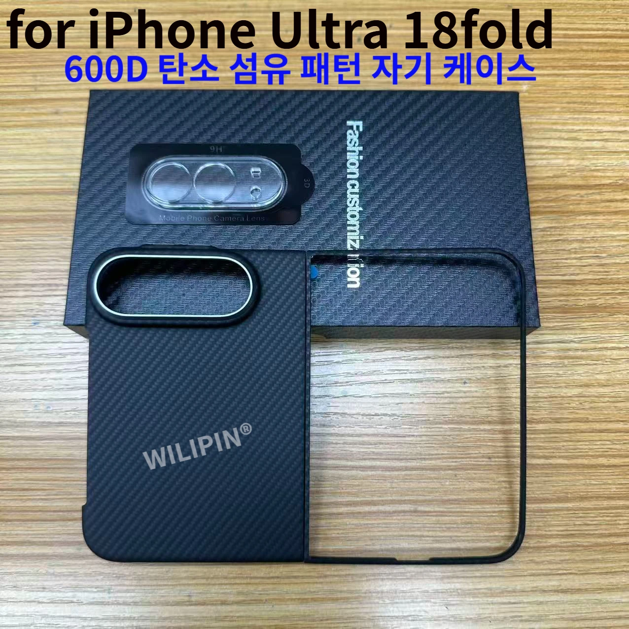 Ultra-thin Metal Alloy Button Aramid Carbon Fiber Pattern for iPhone Ultra 18fold Protective Case for Magsafe Magnetic Phone Cas
