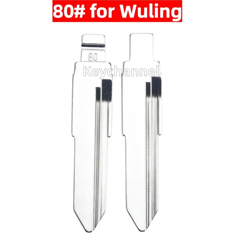 keychannel 10pcs/lot 80# Metal Car Key Blank Chinese Car Key Blade Flip Remote Blade Head for Wuling Locksmith Tool