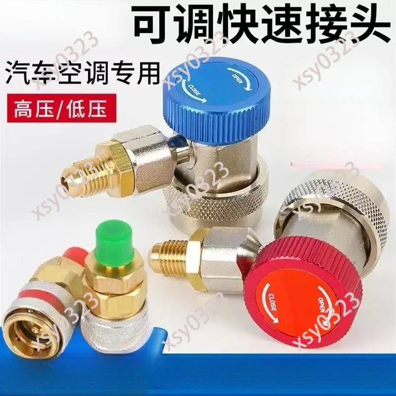 ML/MH Car Air Conditioner Quick Connector R134a Refrigerant Fluoride Charging Fitting Tool