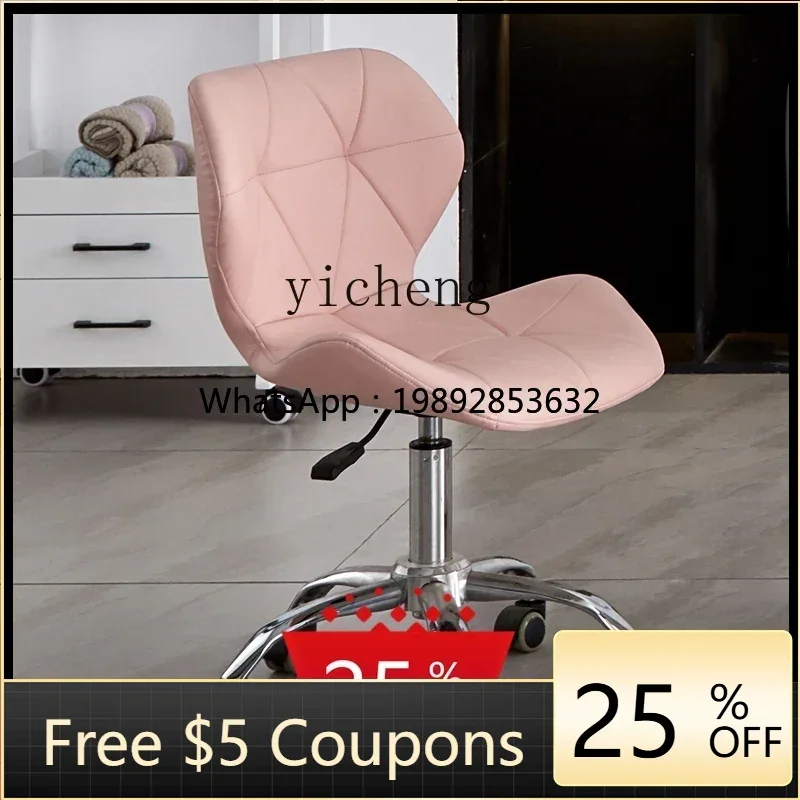 U9 Beauty Salon Special Lifting Rotating Pulley High-End Nail Beauty Salon Backrest Master Chair