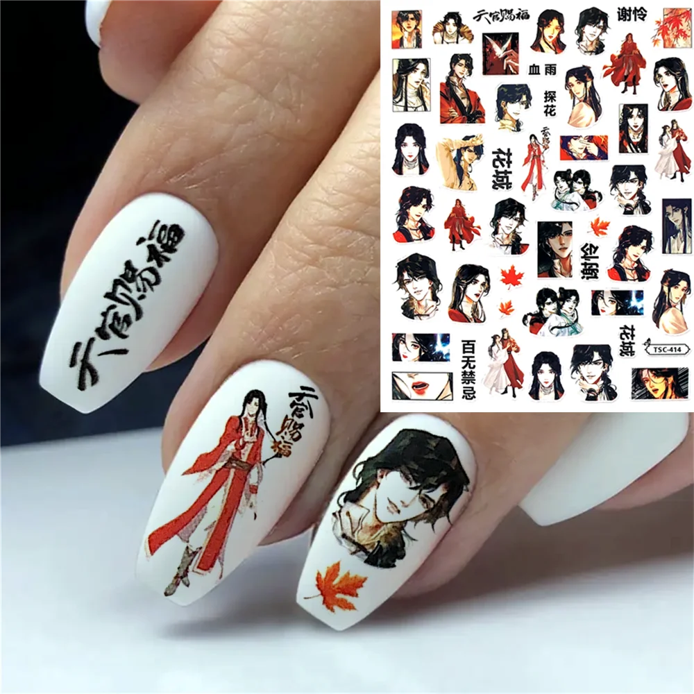 TSC-414 TSC-415 Heavenly officials bestow blessings Demon Master DIY 3D Back glue Nail Art Stickers Decals Sliders Nail ornament