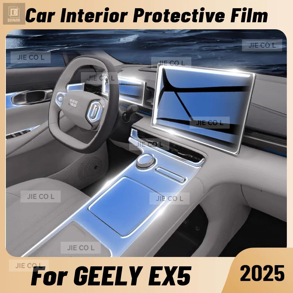 Car Interior Center Console Media Dashboard Navigation TPU Protector Film For GEELY EX5 2025 Accessories Anti-scratch Sticker
