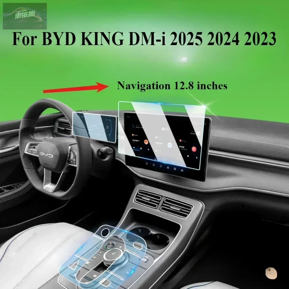 PPF Protective Film For BYD KING DM-i 2025 2024 2023 Accessories Interior Transparent TPU Gear Panel Navigation Center Console