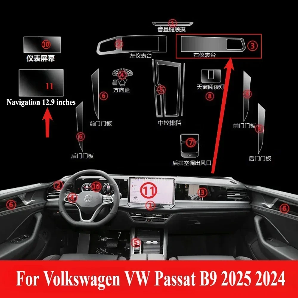 Protective Film For VW Passat B9 2025 2024 PPF Accessories Interior Transparent TPU Navigation Gear Panel Center Console Sticker