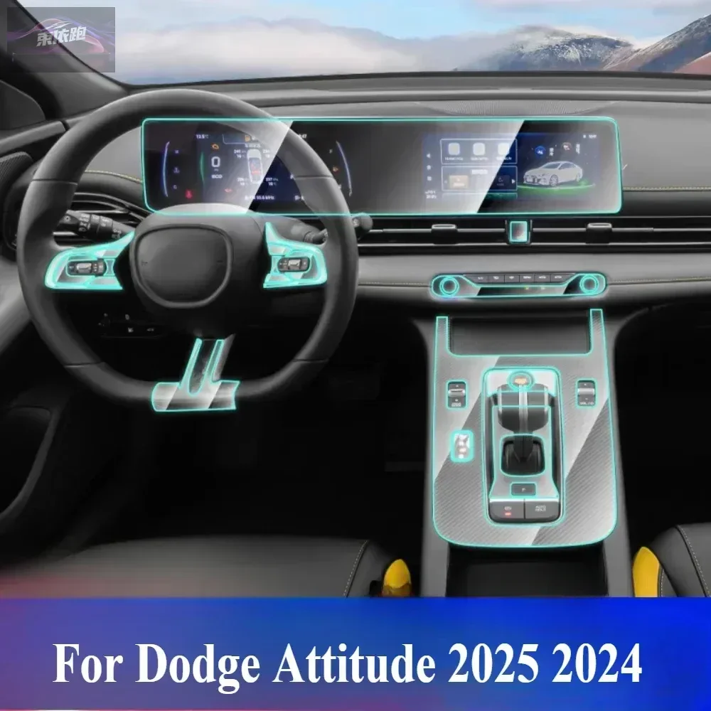 PPF Protection Film For Dodge Attitude 2025 2024 Interior Accessories Transparent TPU GPS Navigation Gear Panel Center Console