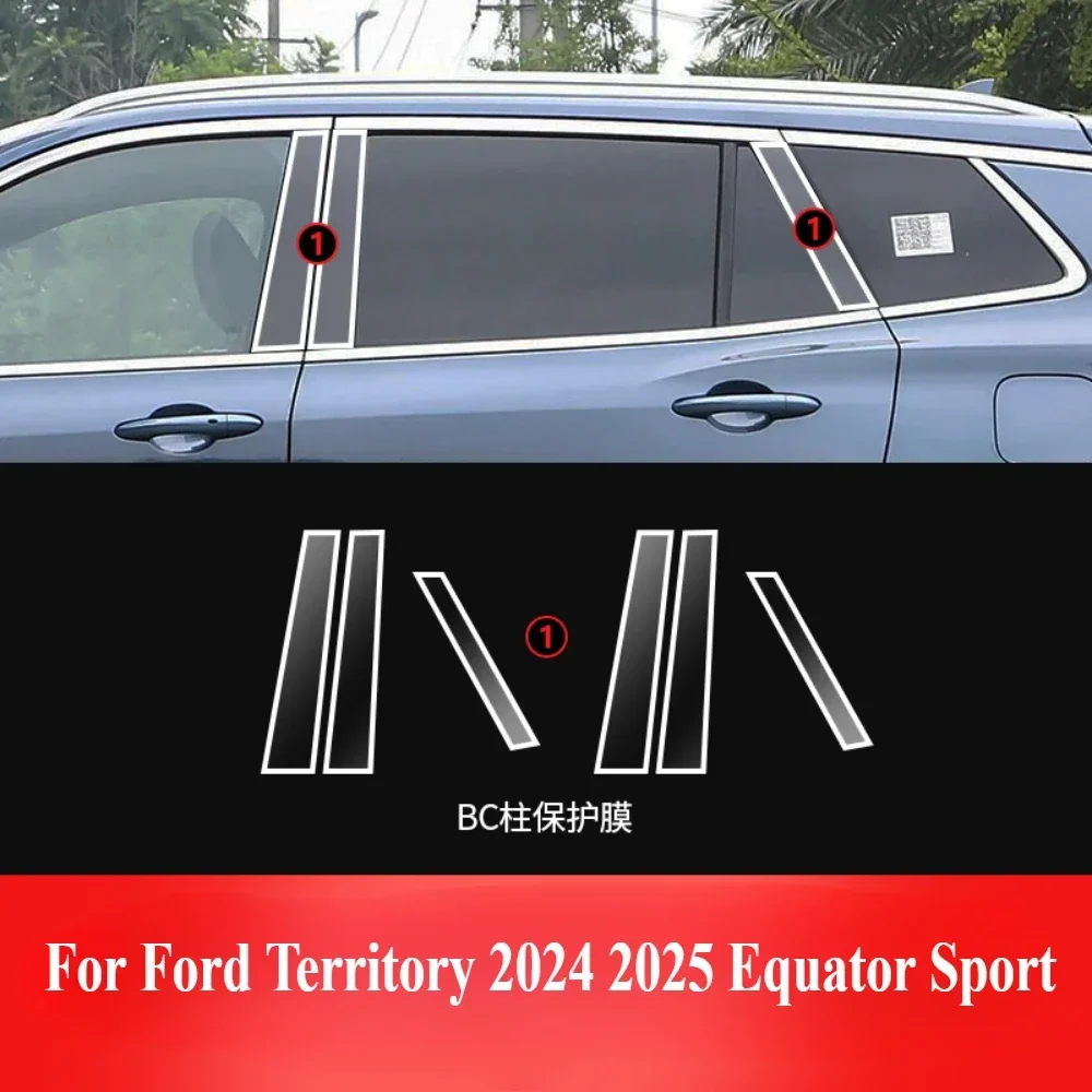 Protective Film For Ford Territory 2024 2025 Equator Sport Accessories Interior Transparent TPU Gear Panel Center Console PPF