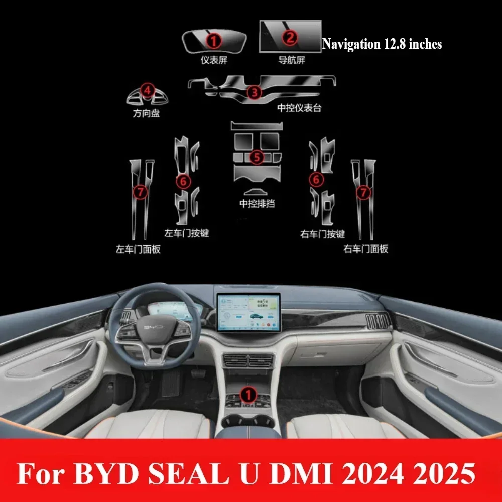 Protective Film For BYD SEAL U DMI 2025 PPF Accessories Interior Transparent TPU Navigation Gear Panel Center Console Sticker