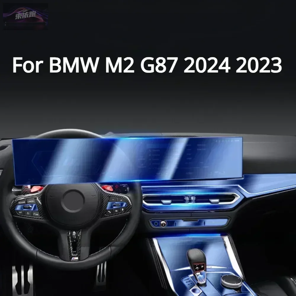 For BMW M2 G87 2024 2023 Accessories Interior Film Transparent TPU Navigation Gear Panel Center Console PPF Protection Sticker