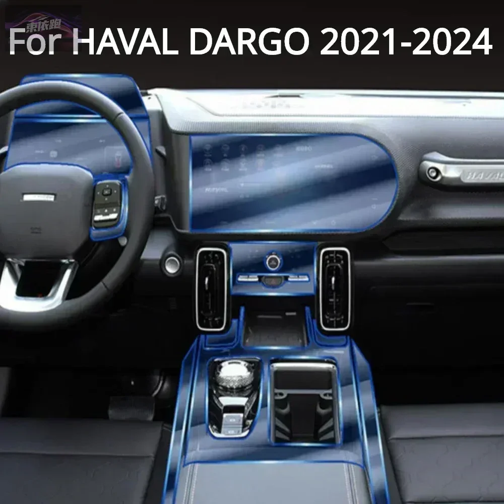 PPF Protection Film For HAVAL DARGO 2024 2023 2022 Car Accessories Interior Transparent TPU Navigation Gear Panel Center Console
