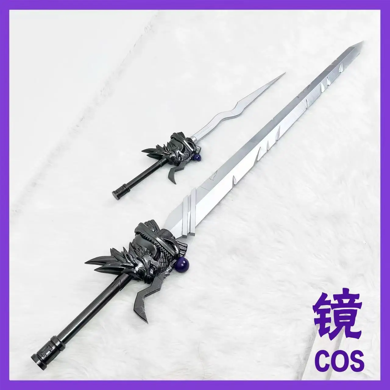 Linyuxia Cos Sword Weapons Game Arknights Cosplay Prop Model 3D Printing Prop Halloween Christmas Fancy Party Costume Accessory