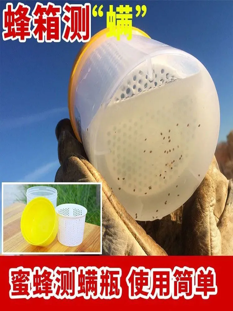 Varroa Mite Detector Shaker - Easy & Accurate Bee Hive Mite Check Tool for Beekeepers, Beekeeping Essential Supplies & Equipment