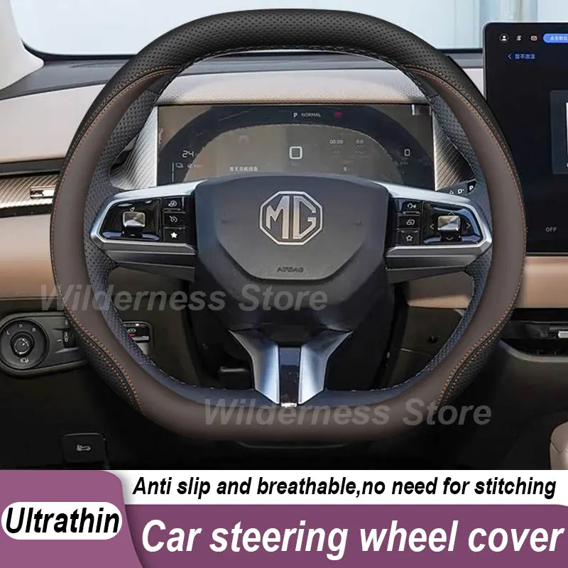 Leather Car Steering Wheel Cover For MG HS MG 4 MG4 EV Electric EH32 Mulan 2025 2026 Auto Steering Wheel Interior Accessories