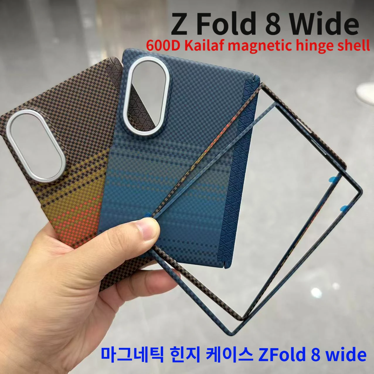 Luxury Premium Carbon Fiber Phone Case for Samsung Galaxy Z Fold 8 Wide - Magnetic Hinge Shockproof Protect Cover with Pattern D