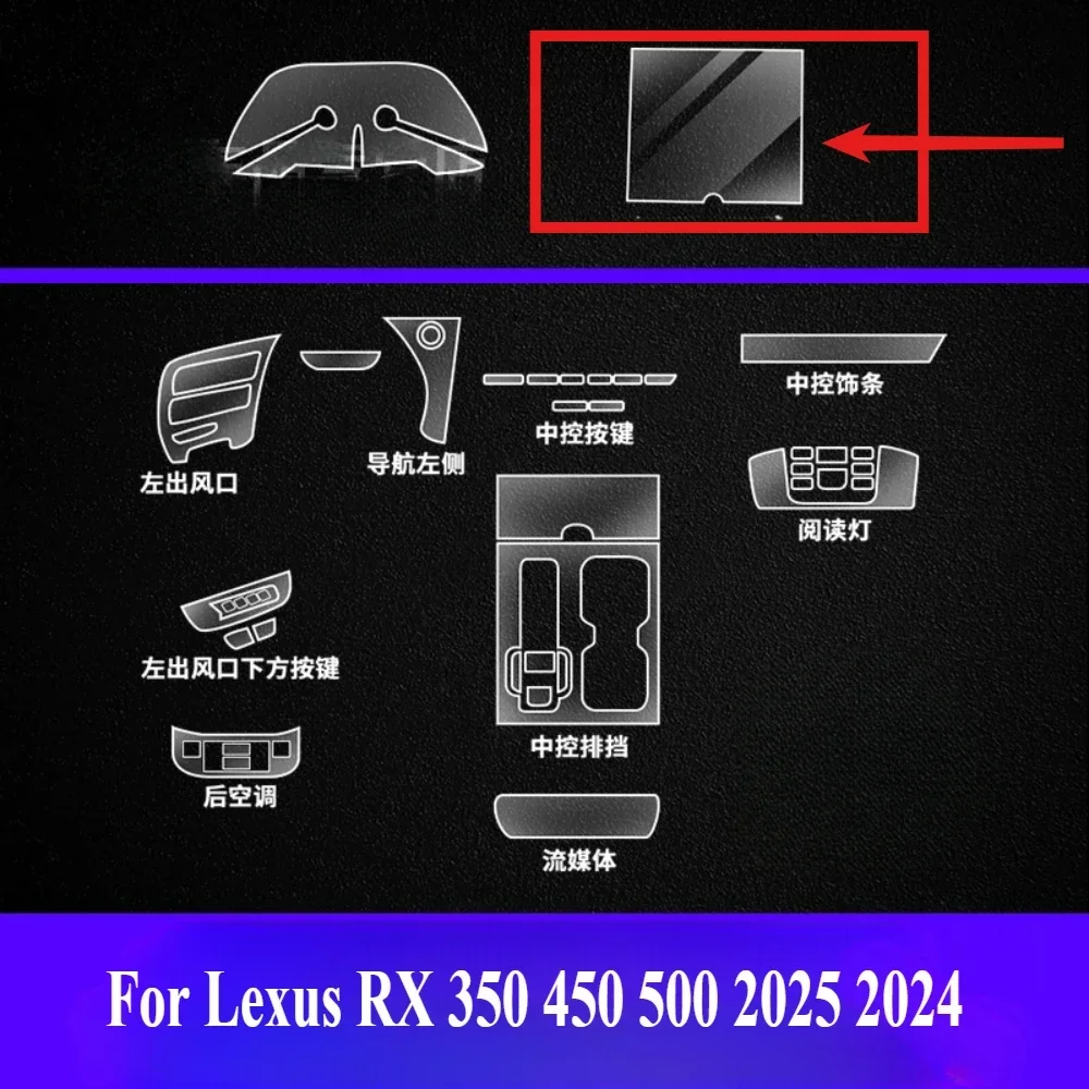 Protective Film For Lexus RX 350 450 500 2025 2024 PPF Interior Accessories Transparent TPU Navigation Gear Panel Center Console