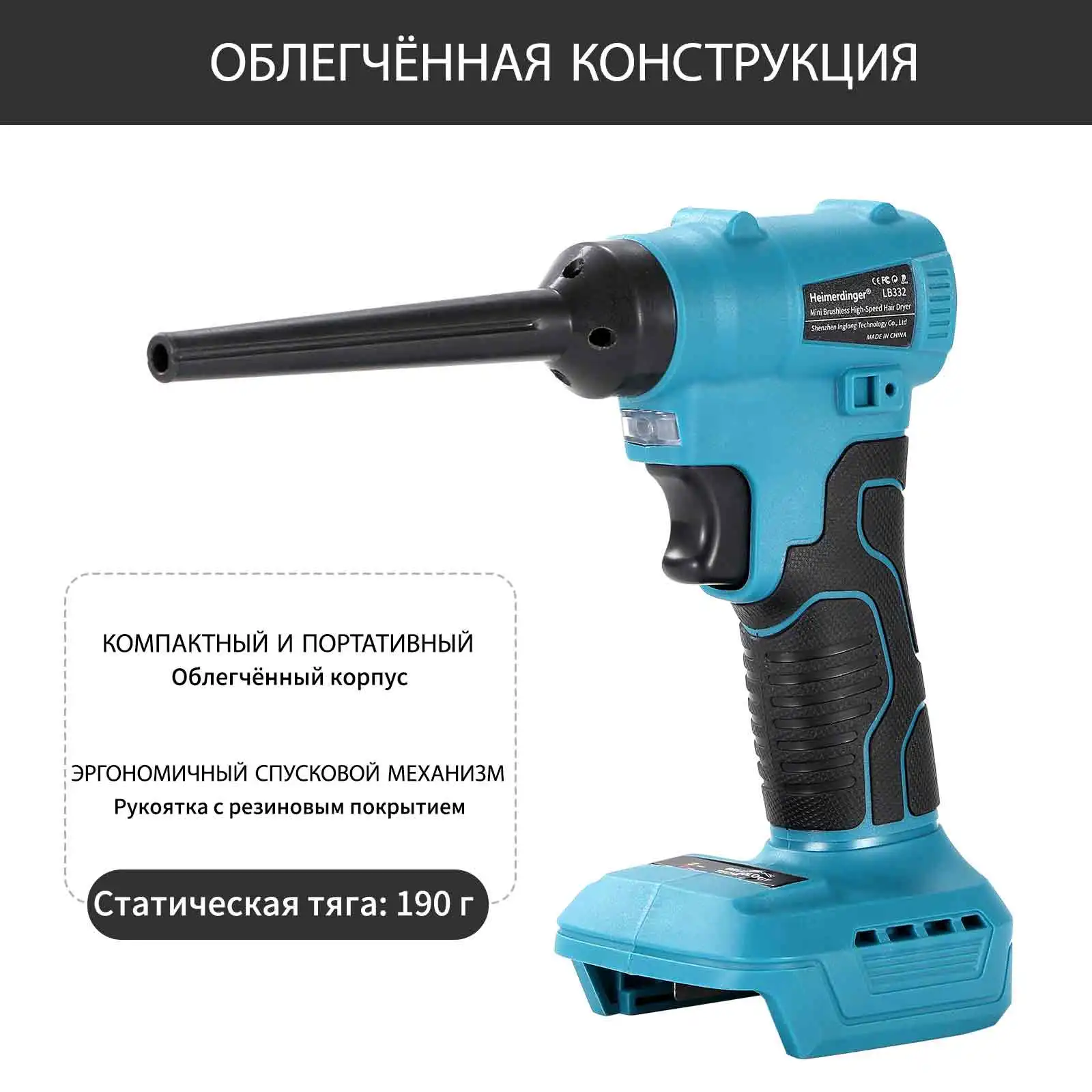 Heimerdinger mini Brushless Electric Turbo Blower Jet Fan  110000RPM Handheld Leaf Dust Blowing Tool For Makita 18V Battery Pin