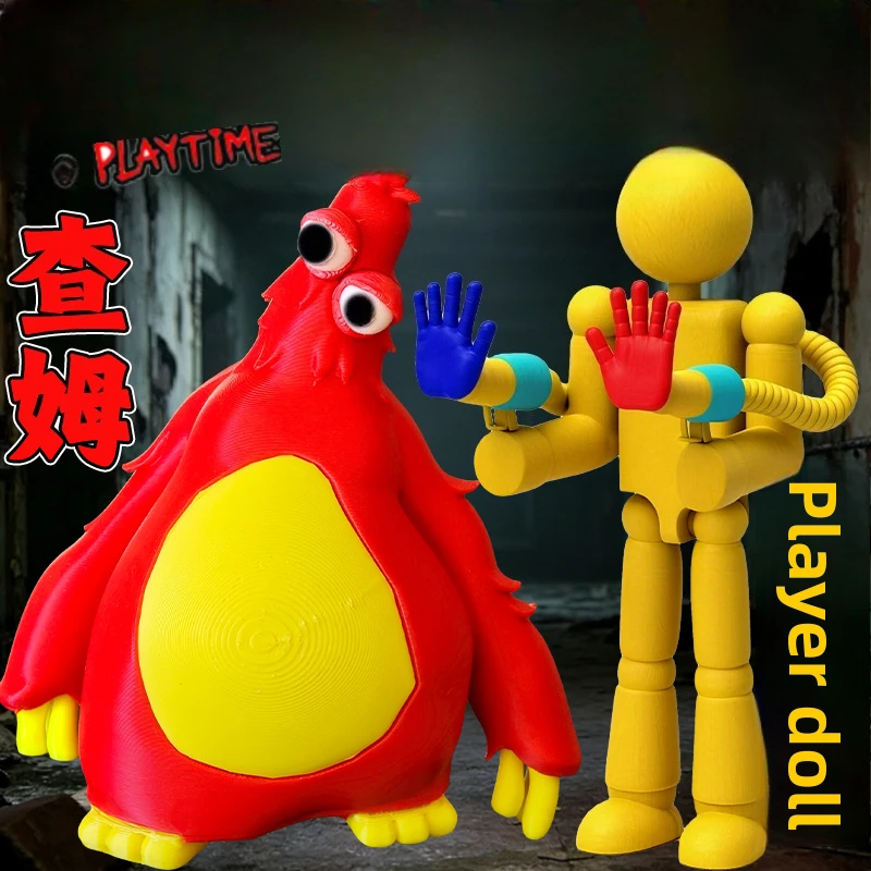 Poppy Playtime Chapter 5 Mini Yellow Doey 3D Printed Action Figure Prototype 1006 Collectible Doll Toy