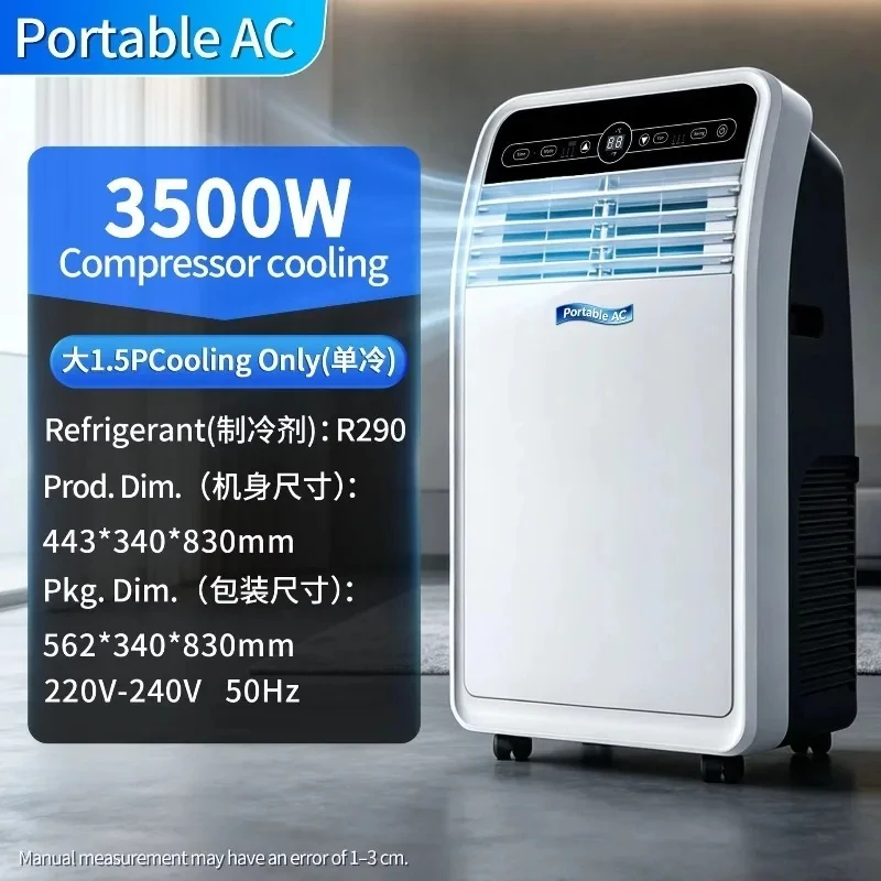 Portable Mobile Air Conditioner All In One No Outdoor Unit Free Installation Compressor Cooling Small Personal Cold Fan For Home