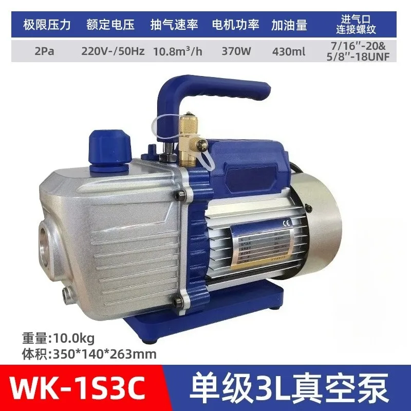 3L  Vacuum Pump For Air Conditioner A Compressor Evacuation Installation Maintenance Tool