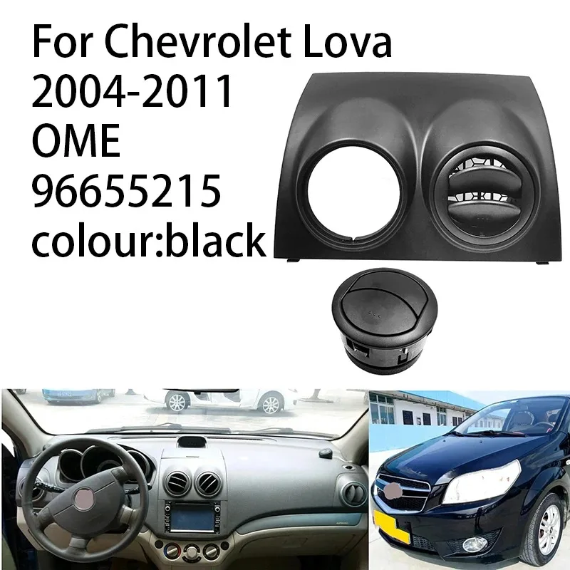 AH721 OME 96655215 For Chevrolet Lova Aveo Air conditioning outlet 2004-2011 air nozzle baffle Air conditioner outlet panel