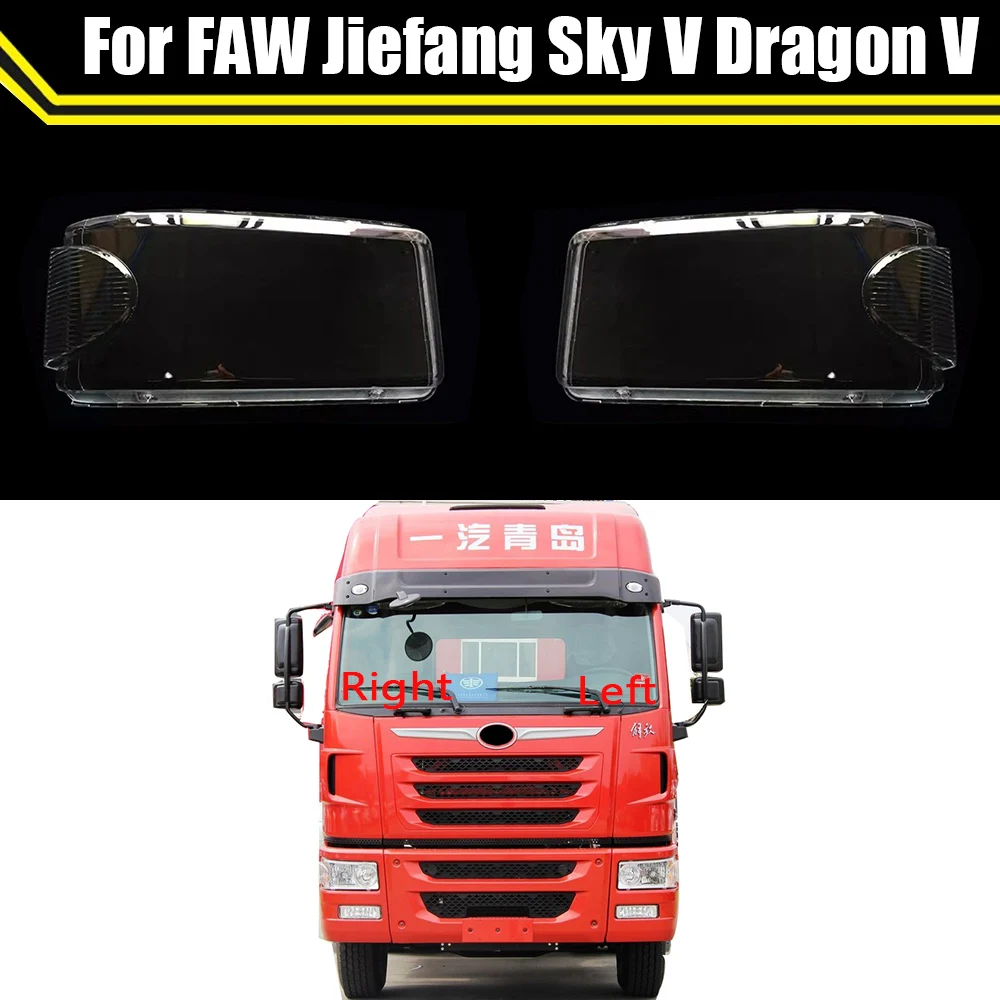 Car Front Headlight Cover Auto Headlamp Shell Lampcover For FAW Jiefang Sky V Dragon V Auto Lens Clear Lampshade Case Caps