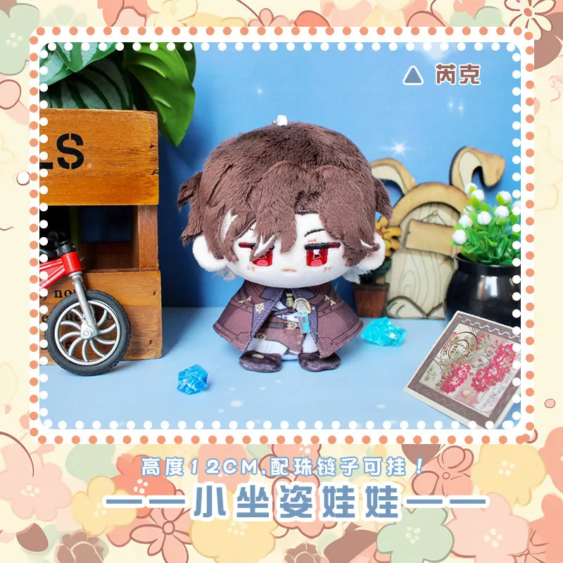 Anime Games Honkai: Star Rail Plush dolls Reca Luocha Kafka Dan Heng Blade Elysia Yanqing Silver Wolf Caelus Jingliu toy