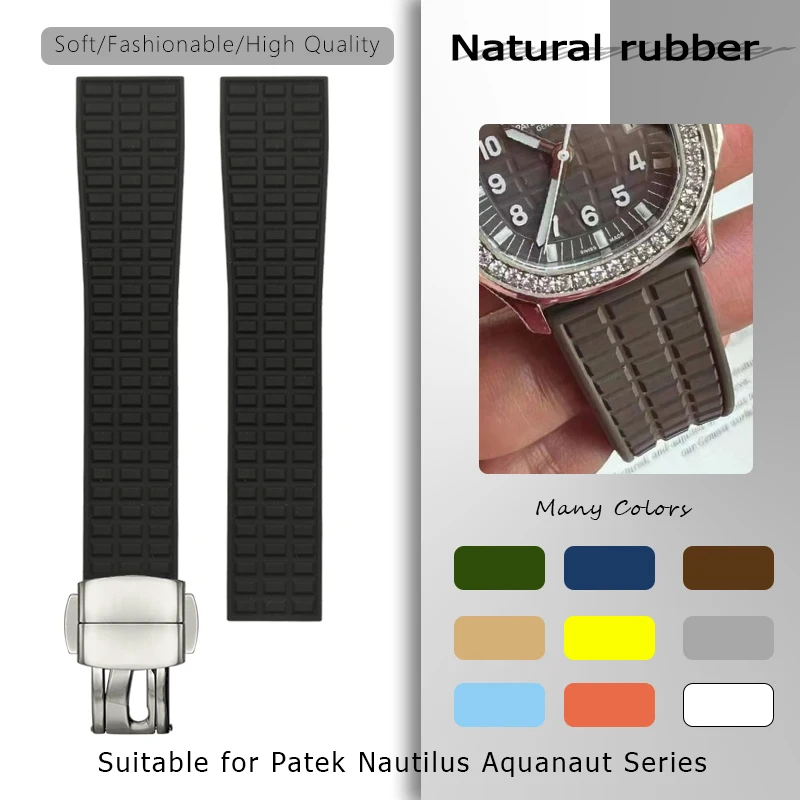 19mm 18mm Natural Rubber Watch Strap for Patek Philippe NAUTILUS AQUANAUT Multiple Colors Soft Fluorous Silicone Watch Strap