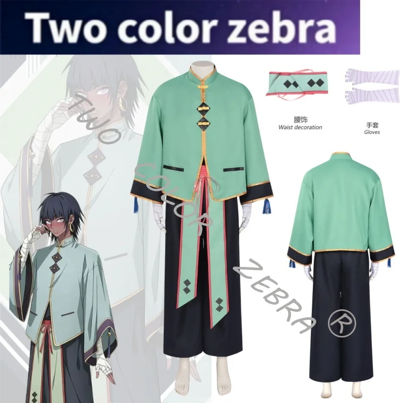 Link Click A Yuan Cosplay Costume Top Pants Belt and Accessories Set Chinese‑Style Green Suit for Halloween Comic Con Roleplay