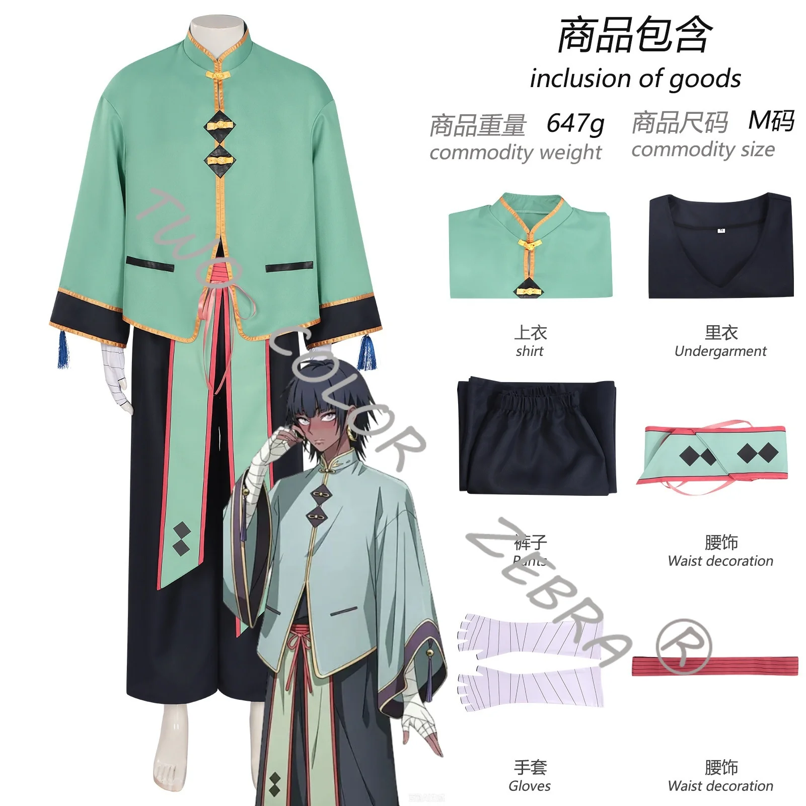 prod_6aa127d6ee2790.35048112.webp