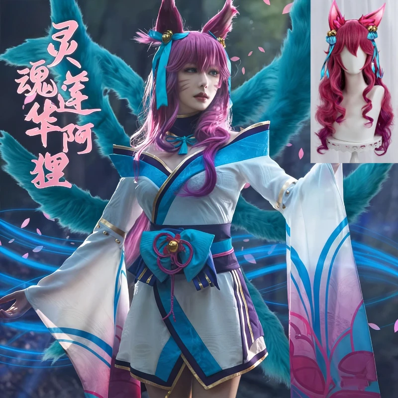 Ahri LOL League of Legends Cosplay Costume Spirit Blossom Outfit Wig For Women Girls Halloween Party Game Cos