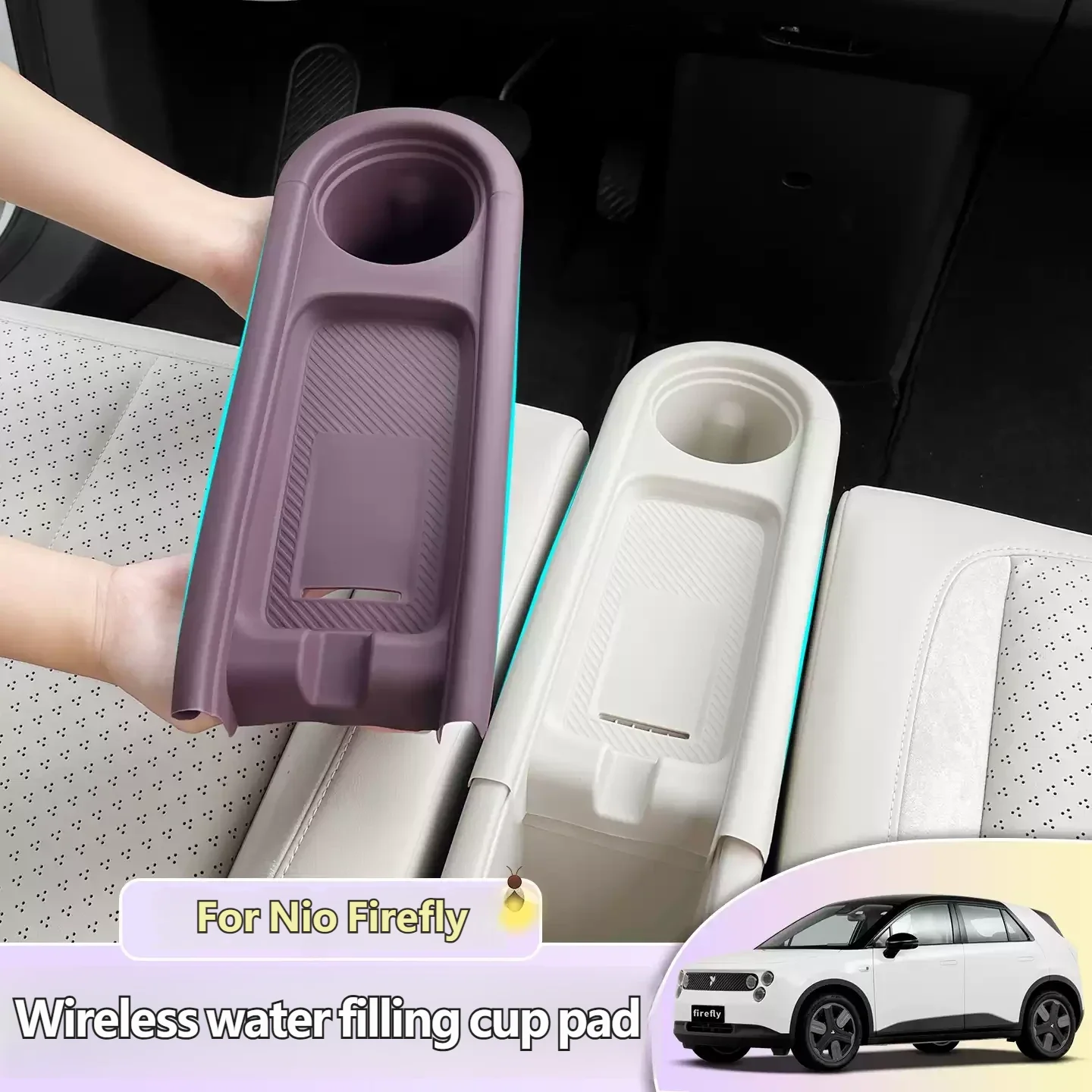 For Nio Firefly Central Control Button All-inclusive Silicone Pad Wireless Water Filling Cup Non-slip Storage Car Interior
