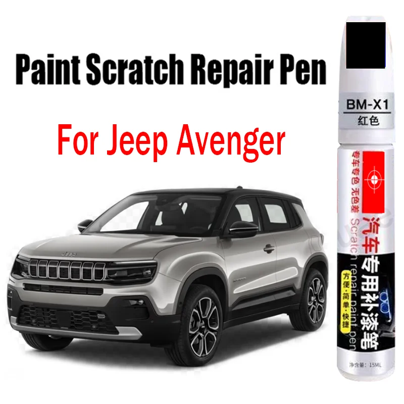 Car Paint Repair Pen for Jeep Avenger Paint Fixer Repair Touch-Up Pen Car Paint Car Accessories