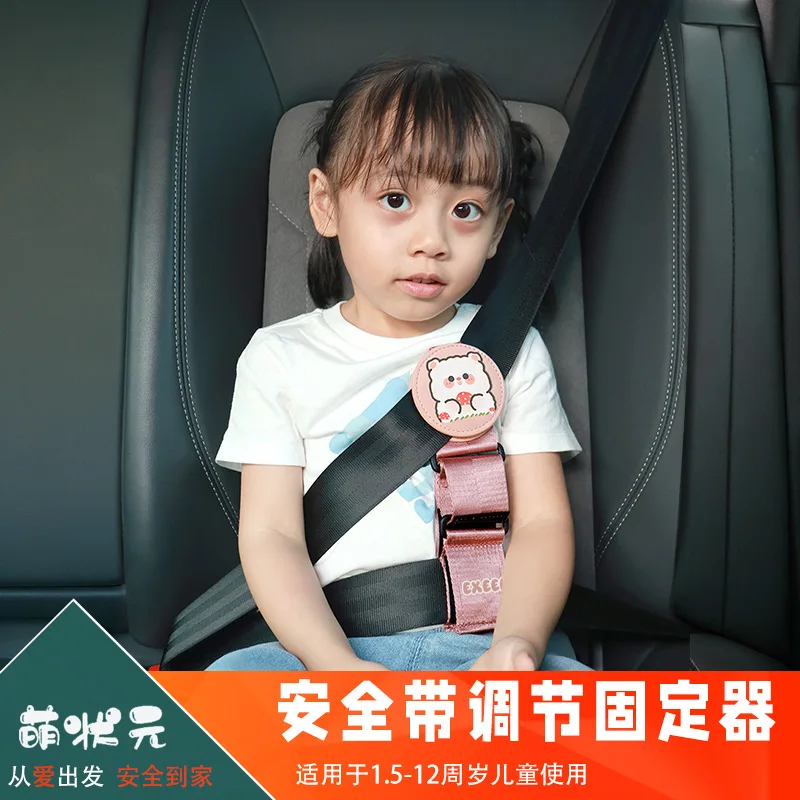 Cute Cartoon Child Car Seat Belt Adjuster Shoulder Protection Set Seat Belt Limiter Safety Accessory for Vehicle Seats