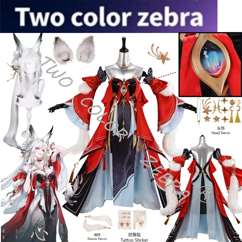 Wuthering Waves Hsin Cosplay Costume Wig Women Red Ancient Chinese Style Dress Fox Element Long Robe Fur Trim Hanfu Halloween