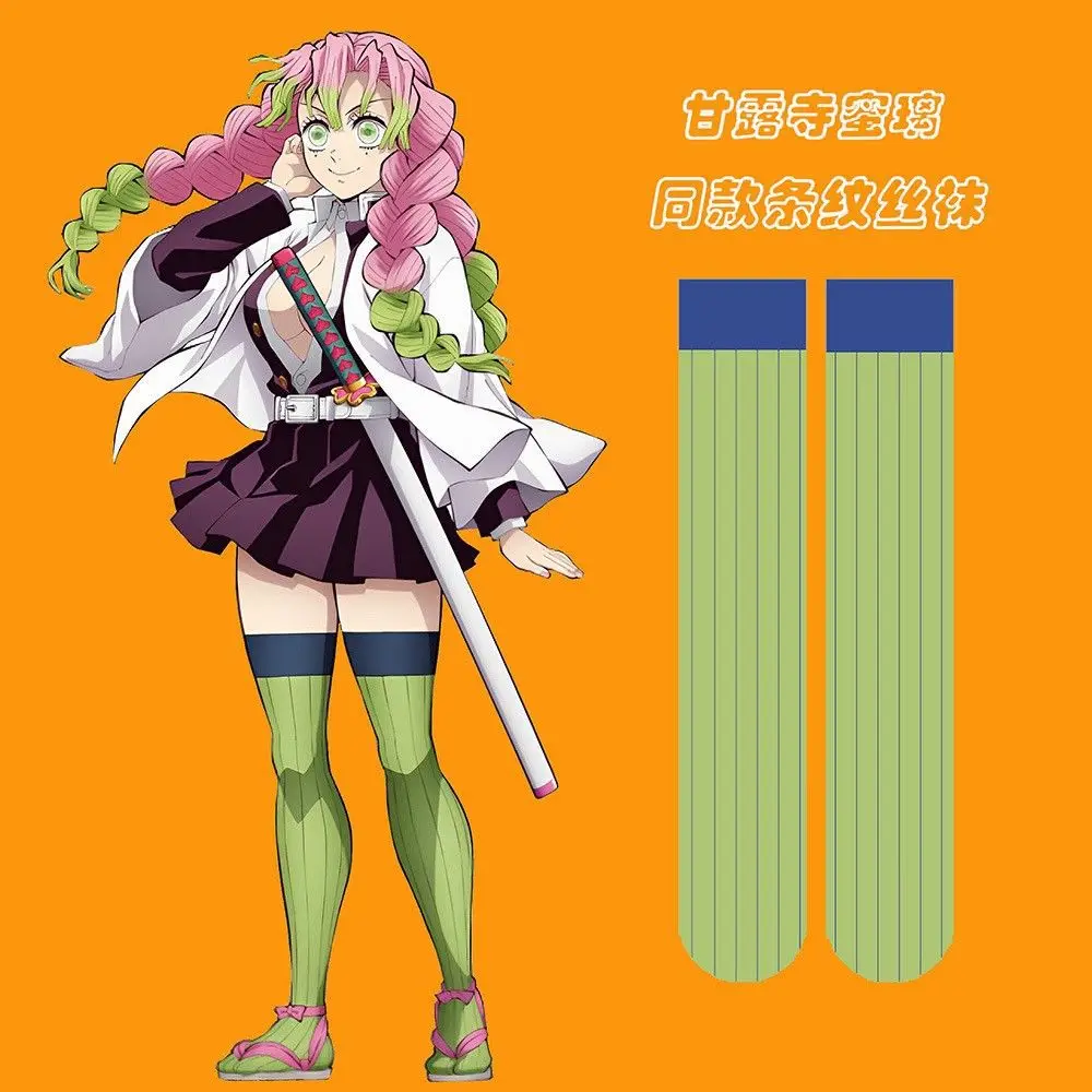 Anime Mitsuri Kanroji Cosplay Prop Style JK Stockings Thin Women's Striped Color Block Cosplay Thigh Highs Daily Wear Halloween
