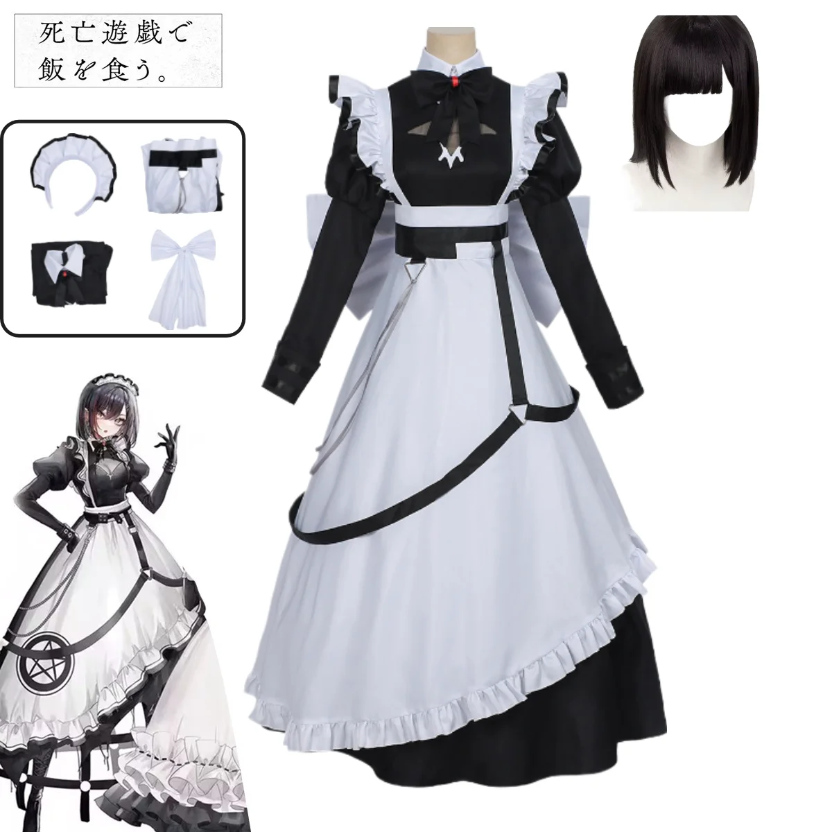 Playing Death Game To Put Food on The Table Cosplay Costume Ghost Maid Kuroto Outfit Cute Maid Style Lolita Gown for Halloween