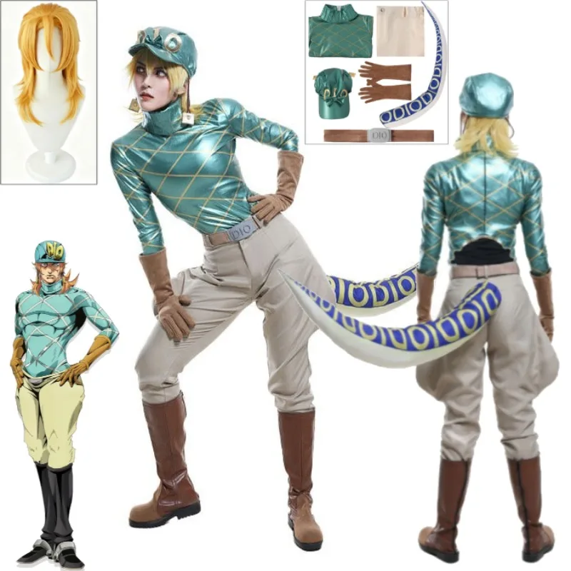 Cosplay Costume Diego Brando JoJo Steel Ball Run Full Set Halloween DIO Style Outfit For Men Role Play Party Stage Suit